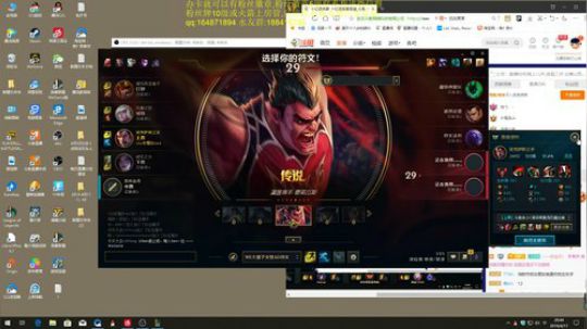 万场骚诺手,如何冷静团战五连砍 2019-04-17 20点场