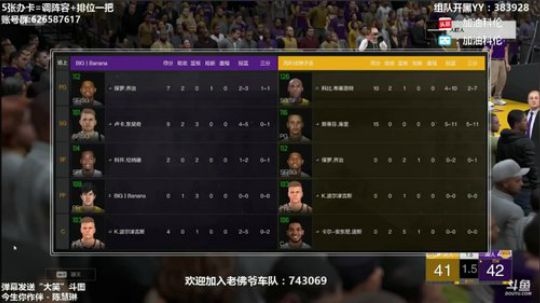【加油科伦】什么？科伦又在求绝杀？？