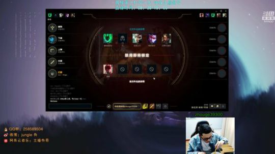 舟：顶尖野王，在线教学！ 2019-04-19 12点场