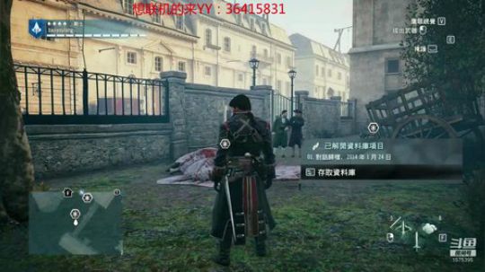 刺客信条：大革命-假装自己是大佬 2019-04-19 03点场
