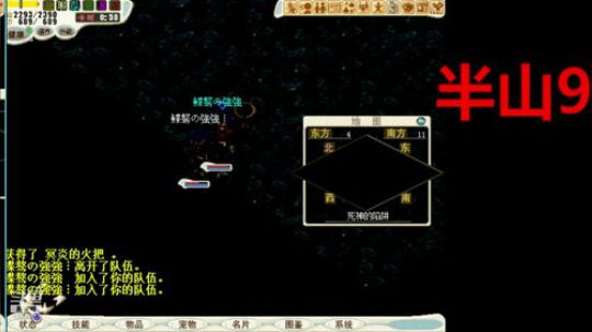 魔力宝贝官服 強強魔力宝贝 2019-04-19 15点场