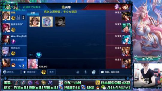 世界第一武则天 2019-04-19 09点场