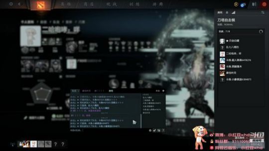 小红豆の直播间 2019-04-17 23点场
