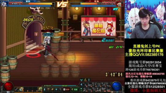 DXD杯32进8 达尔优键鼠放送 2019-04-18 23点场