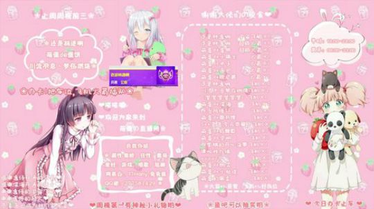 ❤萌蛋❤ 生日快乐鸭，我の蛋，比心心 ❀ 2019-04-17 20点场