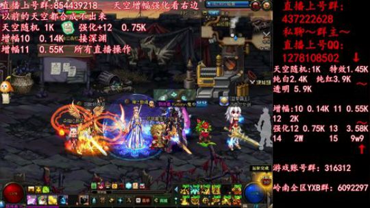 彩粉:  天空！强化！增幅！盒子 2019-04-19 15点场