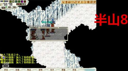 魔力宝贝官服 強強魔力宝贝 2019-04-19 10点场