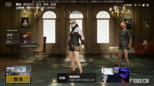 【LIN9】前职业选手单人四排 2019-04-19 00点场