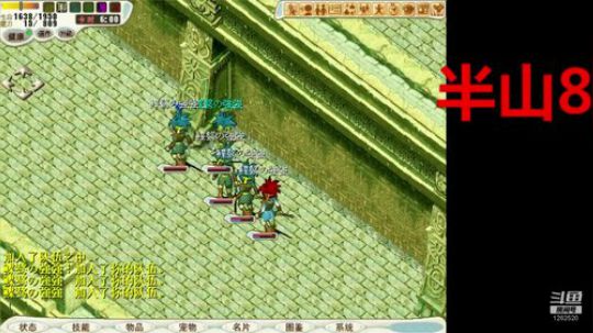 魔力宝贝官服 強強魔力宝贝 2019-04-19 14点场