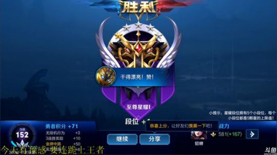 赛季初花式单排 2019-04-18 23点场