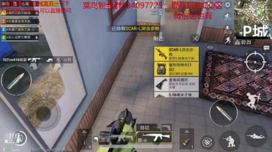 免费上车 求关注 办卡 2019-04-15 14点场