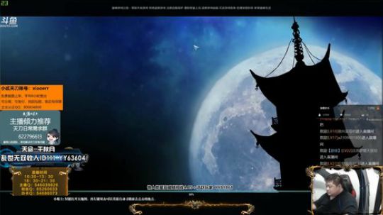 唐？跳梁小丑而已。. 2019-04-13 13点场