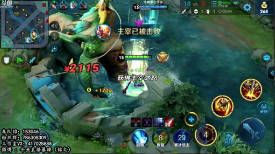 暴躁：猴子新赛季单排冲榜 2019-04-19 07点场