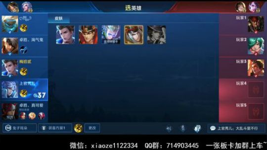 拔剑无情 一步十杀 2019-04-19 20点场