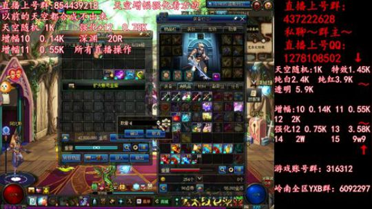 彩粉:  天空！强化！增幅！盒子 2019-04-18 23点场