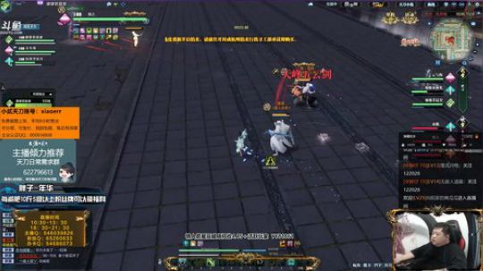 【年华】唐？跳梁小丑而已 2019-04-15 21点场