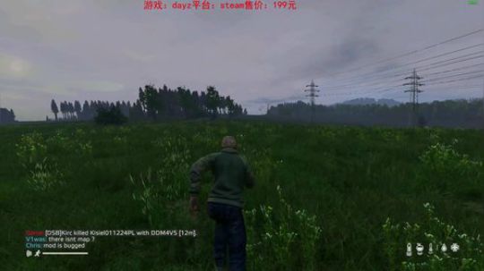 dayz0.12大冒险 2019-04-17 22点场