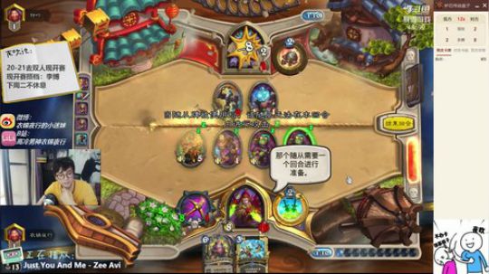 我对奶德有了全新的认知 2019-04-19 18点场