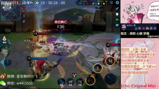 世界小乔无情上分.. 2019-04-19 19点场