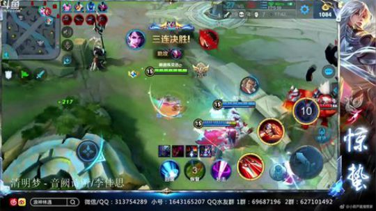 两连四杀666