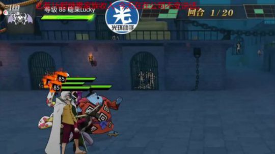 北海16服-糖果Lucky~死磕剧情~~ 2019-04-18 11点场