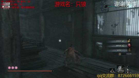 只狼被玩坏了 4373319 2019-04-17 14点场