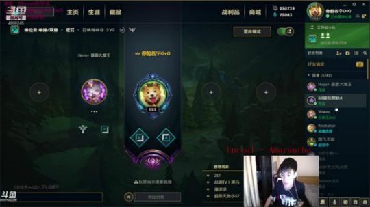 打完一区上单 明天水友赛 2019-04-19 19点场