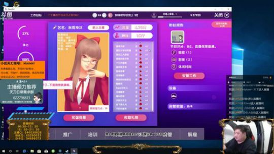 唐？跳梁小丑而已。. 2019-04-13 14点场