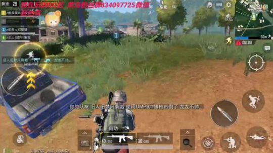 免费上车 求关注 办卡 2019-04-13 13点场