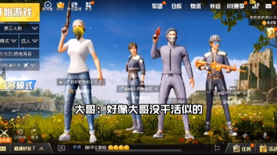豹小欠