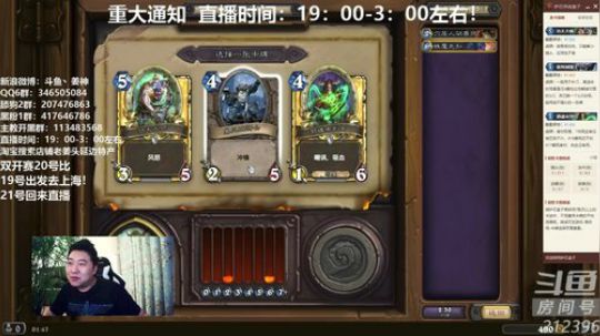 姜神：18名开始 冲....? 2019-04-19 01点场