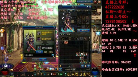 彩粉:  天空！强化！增幅！盒子 2019-04-19 19点场