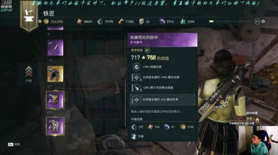 【最高难度直播间】刺客信条，奥德赛！ 2019-04-18 21点场