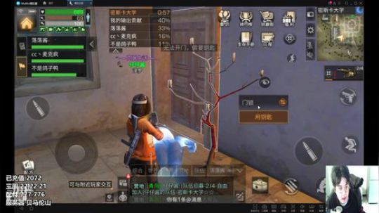 真香。明日之后真好玩 明天争霸赛备战 2019-04-18 19点场