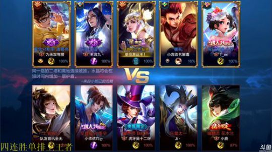 赛季初花式单排 2019-04-19 19点场
