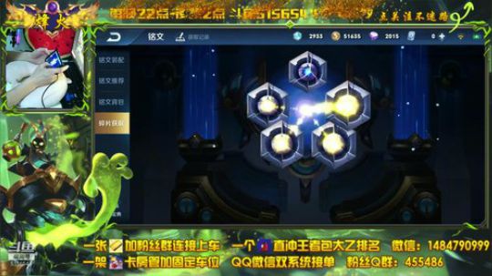 ❤新疆主播新赛季国服太乙冲王者❤ 2019-04-19 00点场