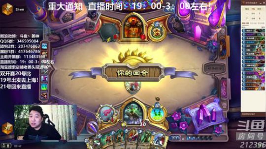 姜神：你这怎么玩都能赢？见鬼了！ 2019-04-17 23点场
