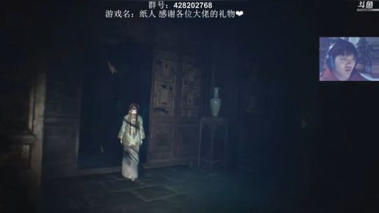 【纸人】主播胆子小，别吓我 2019-04-19 20点场