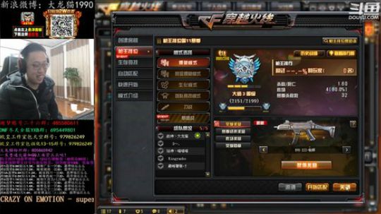 今天3-3明白啥意思不？ 2019-04-18 19点场