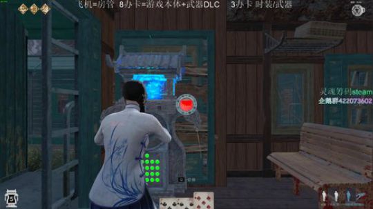 天气真好不如我们来......... 2019-04-18 23点场