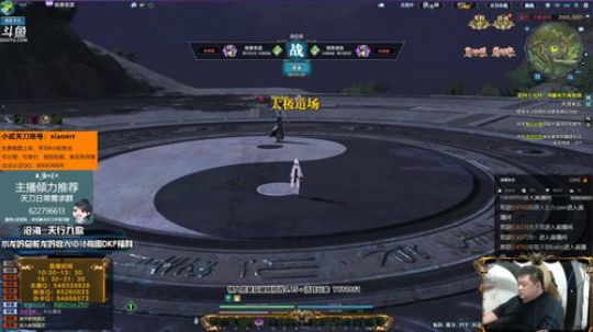 淡年华：唐？跳梁小丑而已。 2019-04-09 01点场