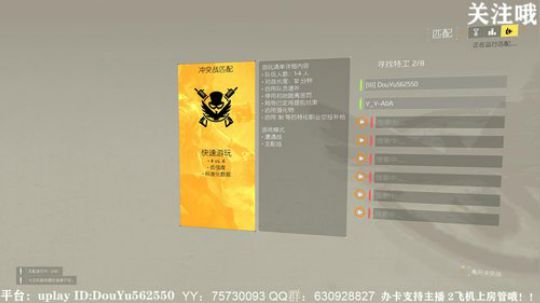 二胖★全境封锁2解答各位各种疑难杂症 2019-04-18 22点场