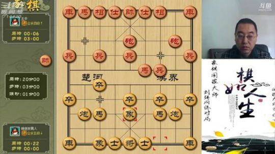 巨人13725发布了一个斗鱼视频2019-04-19