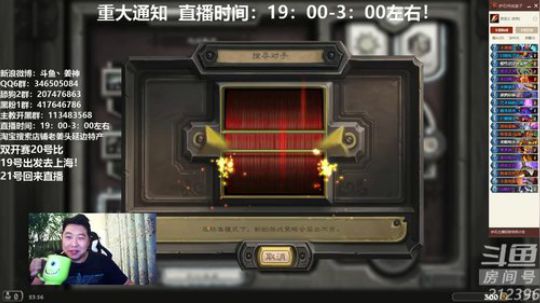 姜神：18名开始 冲....? 2019-04-18 23点场