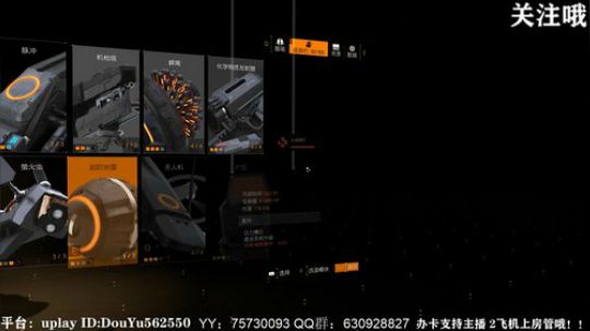 二胖★全境封锁2解答各位各种疑难杂症 2019-04-17 15点场
