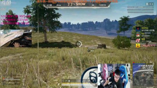 【丁丁】眼睛不舒服，不开补光灯了！ 2019-04-18 22点场