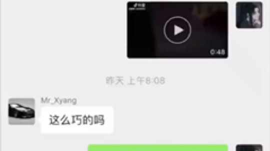 果小果是个弟弟发布了一个斗鱼视频2019-04-19