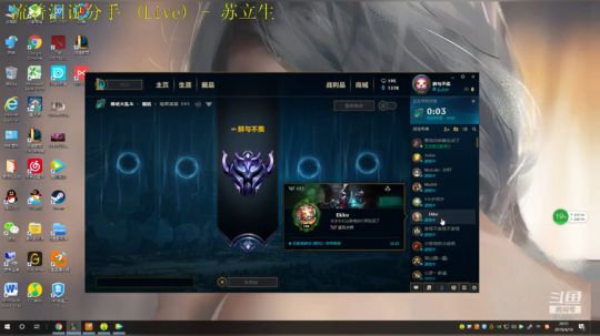 洛完美开团