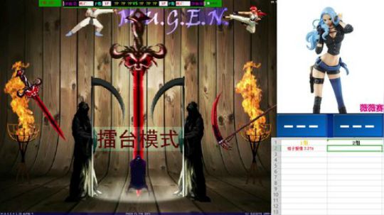 我在斗鱼看梦醒丨直播主机游戏