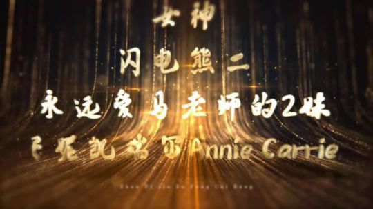 一路有你，感恩感谢！